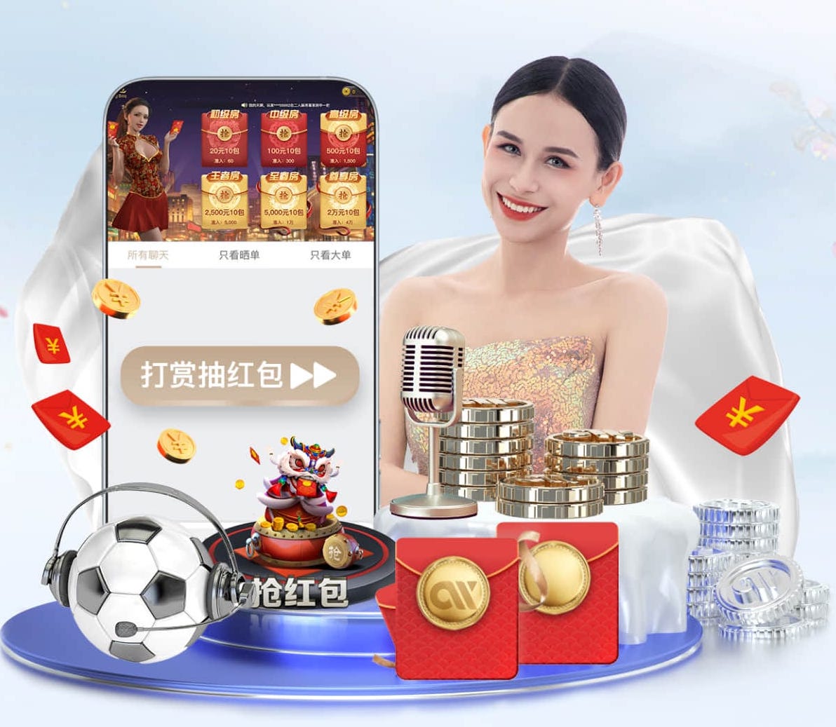 www.xingkong.com 桌子上的乒乓球台叫什么