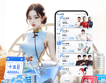 xingkong.com入口 标准的乒乓球台是多少尺度