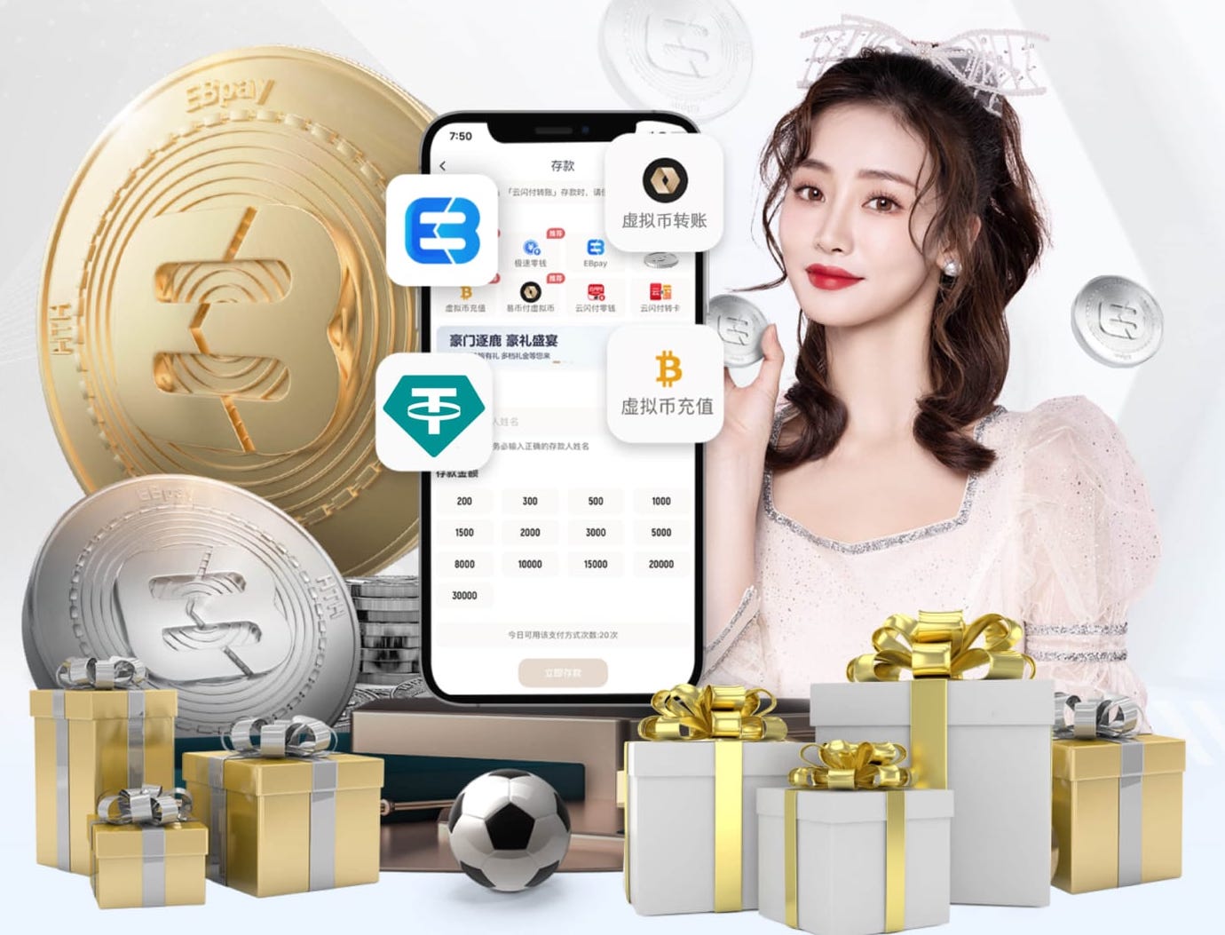 xingkong.com 打篮球压腕锻炼器材